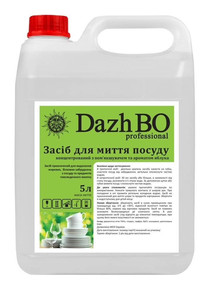 Засіб для ручного миття посуду DAZHBO Професійне 5л